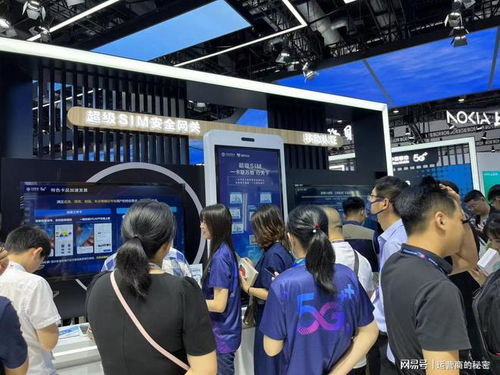 中移互联网公司携多项产品亮相第31届中国国际信息通信展，展示互联网信息服务创新成果